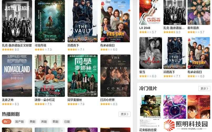 茶杯狐CUPFOX - 努力讓找電影變得簡單？影視愛好者必看的神器揭秘！