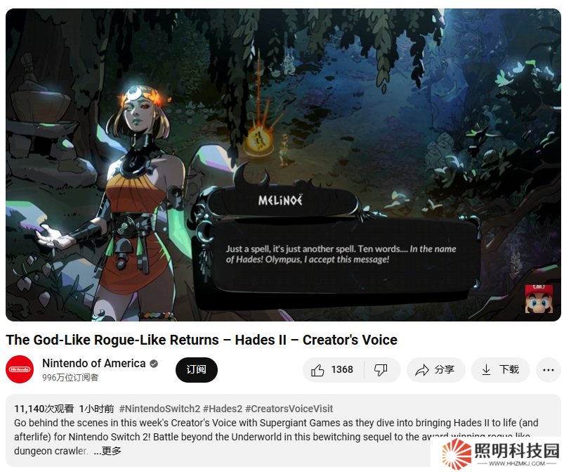 《黑帝斯 2》確認將率先登陸任天堂 Switch 平臺，后續上線 Xbox、PS5 主機