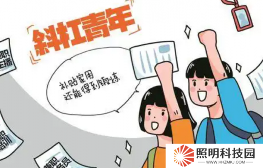 月收入8000，斜杠青年們，開始大批量涌入游戲