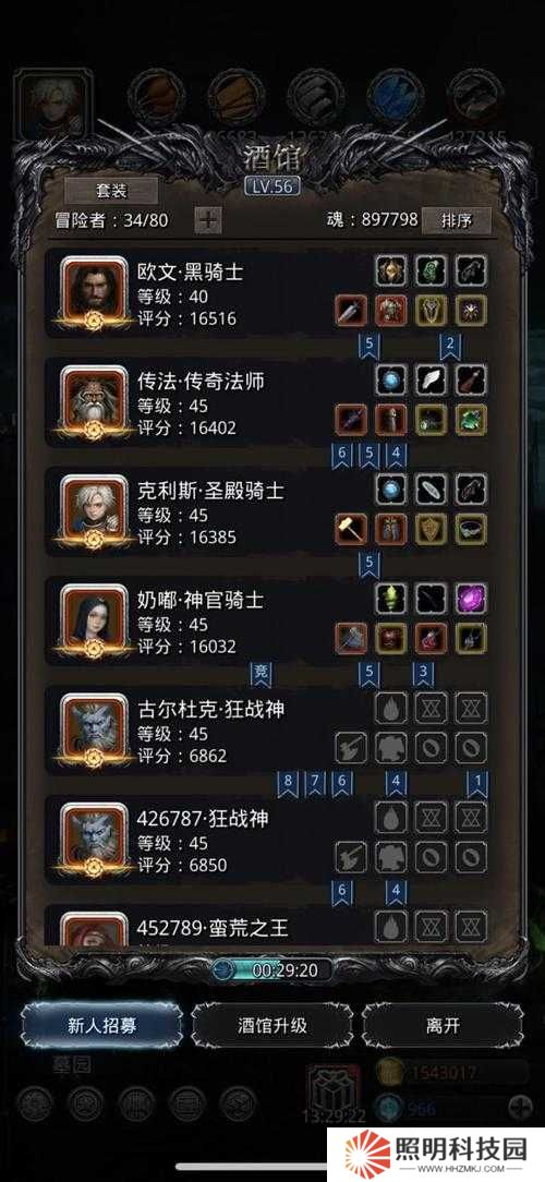 地下城堡2:全面解析10大先發制人策略列表,助你輕松制勝