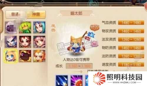 2023夢幻誅仙手游神獸喵太郎5大加點方案推薦：PVE-PVP雙模式專屬技能分配攻略