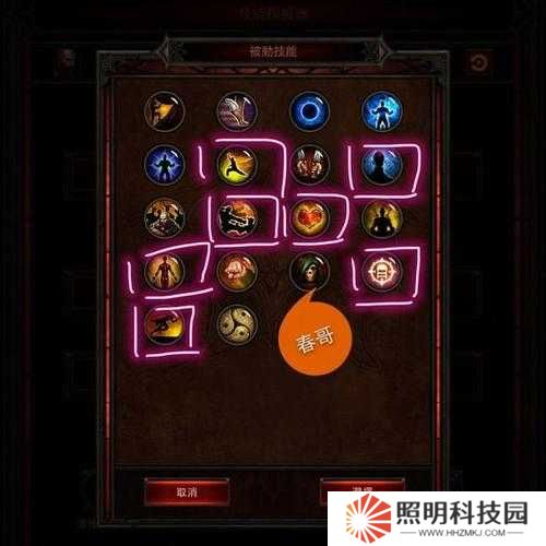 5個關鍵點解析:暗黑破壞神3是否為網游及其聯網需求詳解