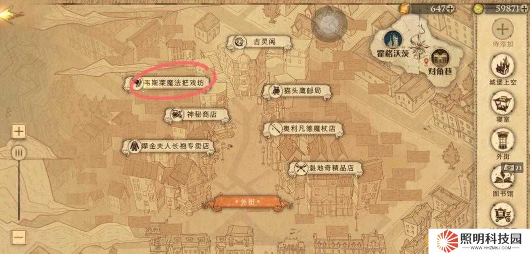 哈利波特魔法覺醒10.21拼圖尋寶全攻略：如何高效收集碎片并解鎖隱藏彩蛋？