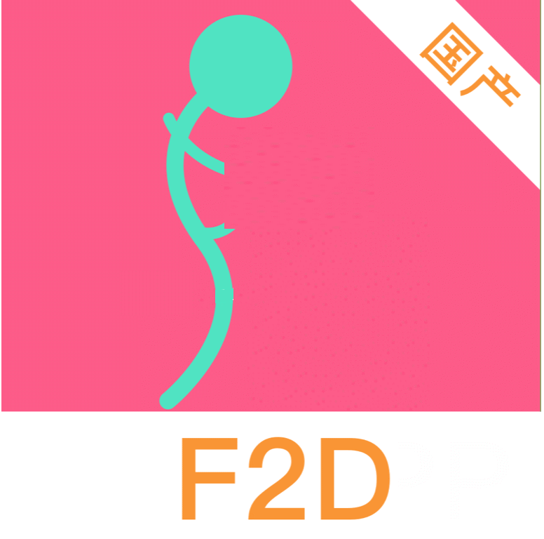 富二代國產免費版