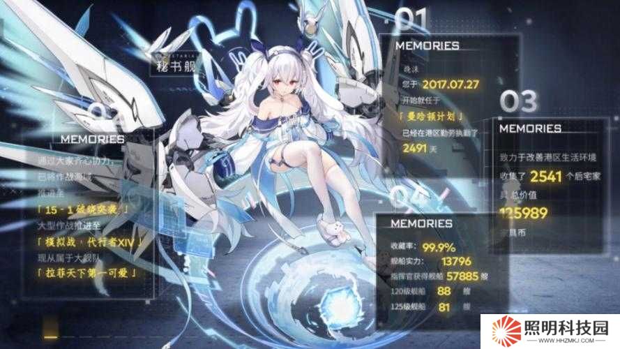 碧藍航線四周年紀念幣究竟有何獨特作用與收藏價值？