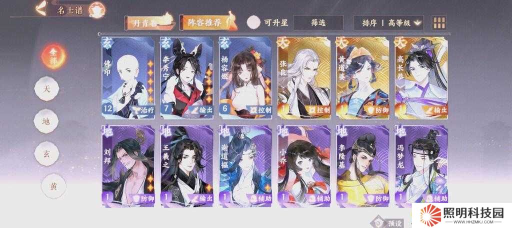 忘川風華錄公測在即，前期開荒流程攻略深度解析你準備好了嗎？