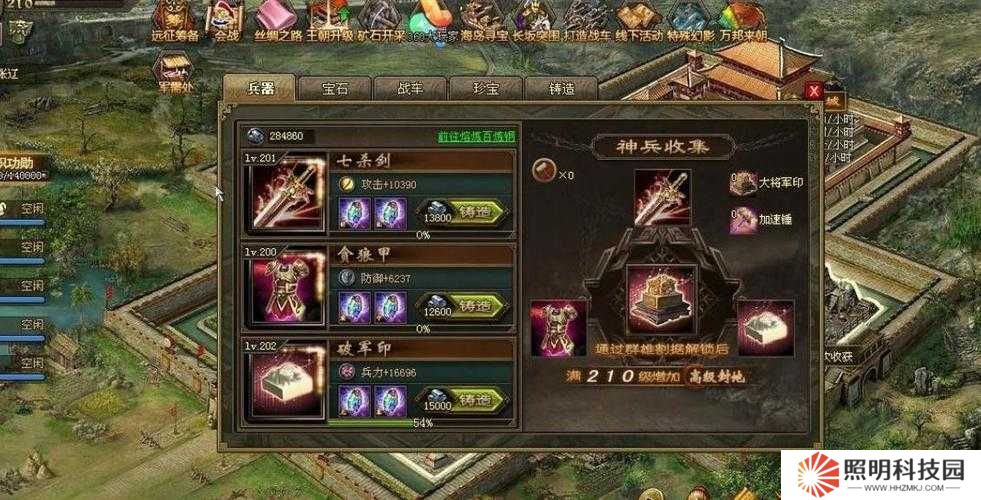 攻城掠地三圍究竟指什么？游戲戰(zhàn)略中的三維數(shù)值如何影響戰(zhàn)局勝負(fù)？