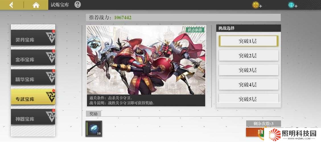 鎮魂街武神軀如何刷出極品初始號？什么樣的初始號才算真正的好？