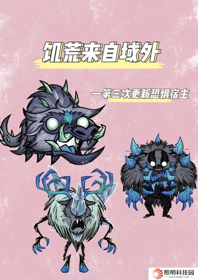 饑荒生存終極挑戰：你能馴服哪些野生動物？揭秘十大可馴服物種與馴化法則