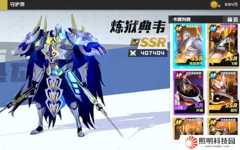 鎮魂街武神軀開局該選哪位守護靈？未來玩法將帶來哪些革命性變化？