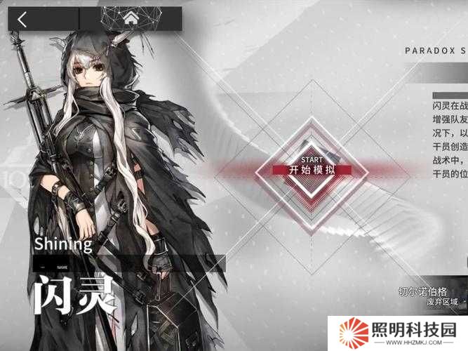 明日方舟閃擊實戰玩法究竟如何？策略與創新完美融合的秘密揭曉？