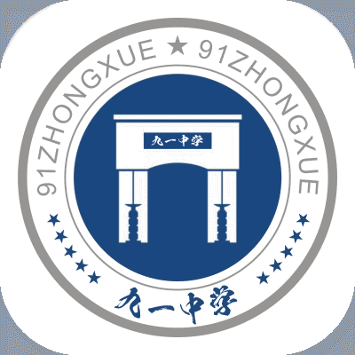 91中學app