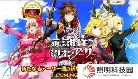 乖離性百萬亞瑟王6月4日維護將持續(xù)到幾點？玩家需提前做好準備