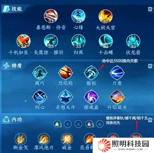 忘川風華錄狐影誅卻，平民低練度刷傷害全攻略