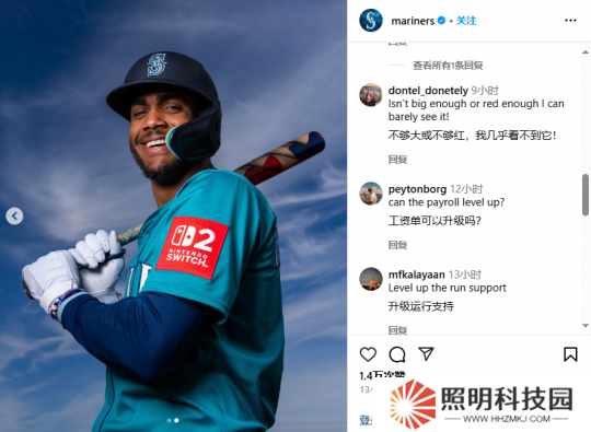 球員佩戴Switch2袖標 新機或許上半年發售