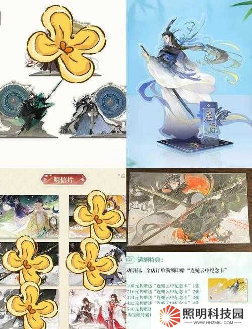 忘川風華錄4-2關卡文物究竟藏在哪里？全面位置大揭秘！