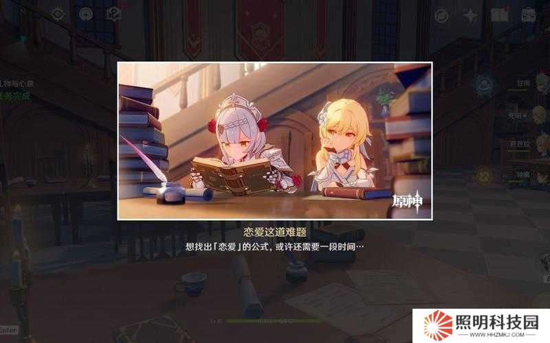 原神諾艾爾邀約事件六種結(jié)局如何達(dá)成？詳細(xì)攻略全解析在此！