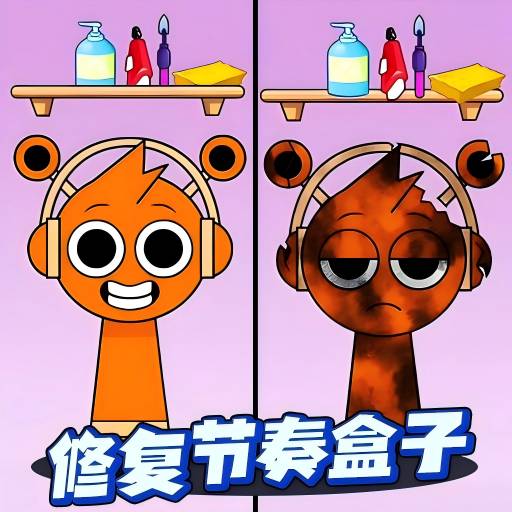 節奏盒修復大師v1.0-Sprunki節奏盒清理模式！