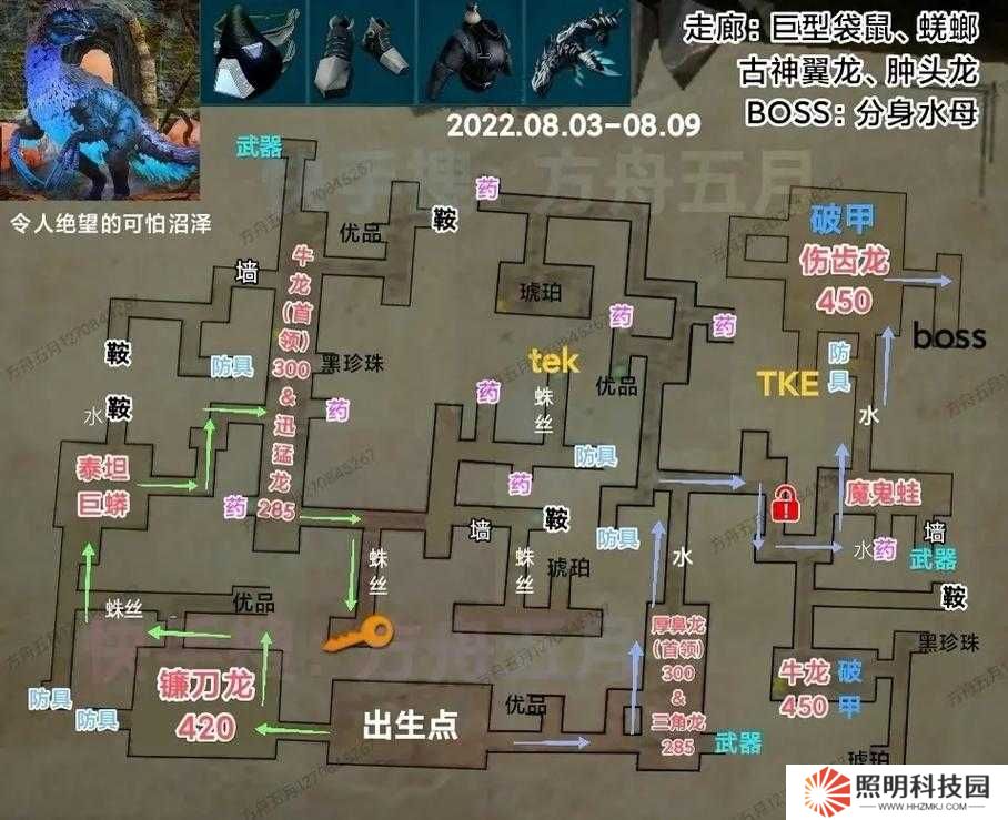 方舟生存進化玩家必看，2021.3.17-3.23沼澤地牢探險全攻略有何秘密？