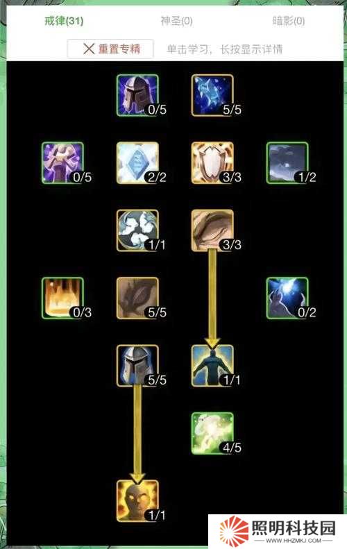 原神祈禮牧師謝意路線怎么完成？全面攻略帶你揭秘！