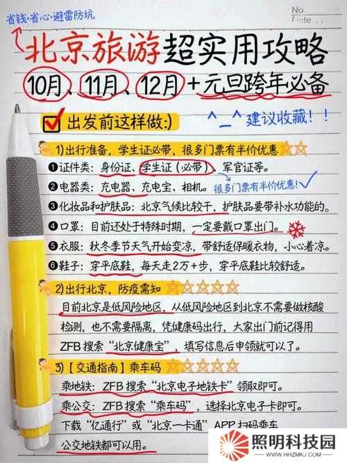 伊洛納春分主題活動究竟有哪些新奇玩法？全面攻略來襲！