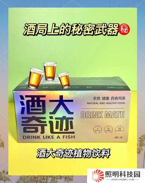江湖悠悠中如何快速提升酒量?十大秘技助你千杯不醉的真相你知道嗎?