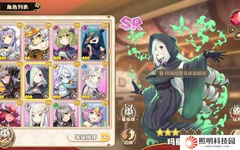 四葉草劇場瑪麗坦技能究竟有多強？全面解析帶你揭秘！