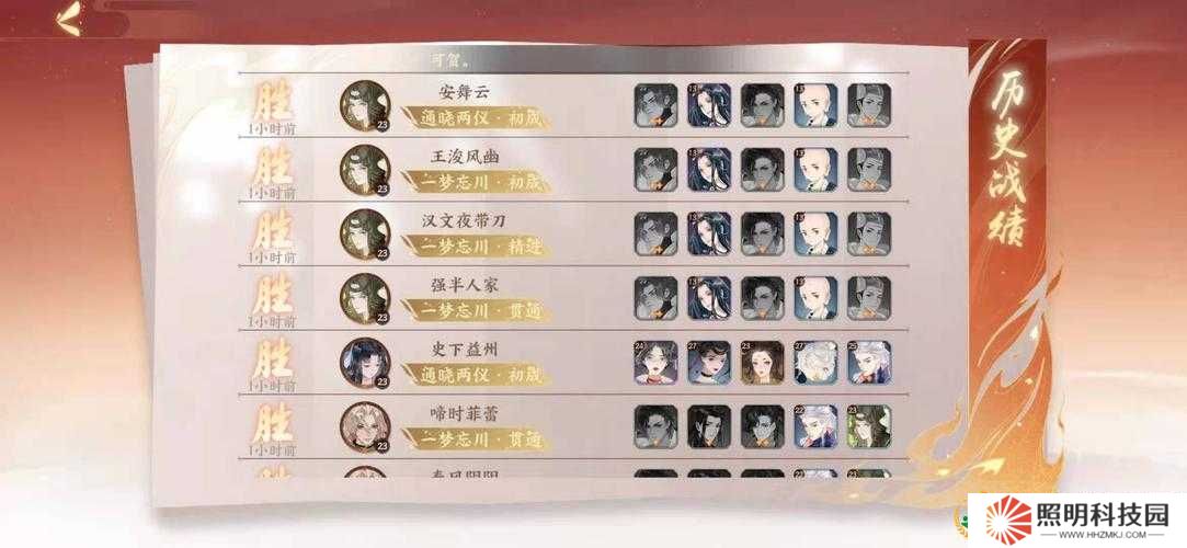 忘川風(fēng)華錄金戈演武如何快速上分？未來(lái)玩法又將有何革命性變革？