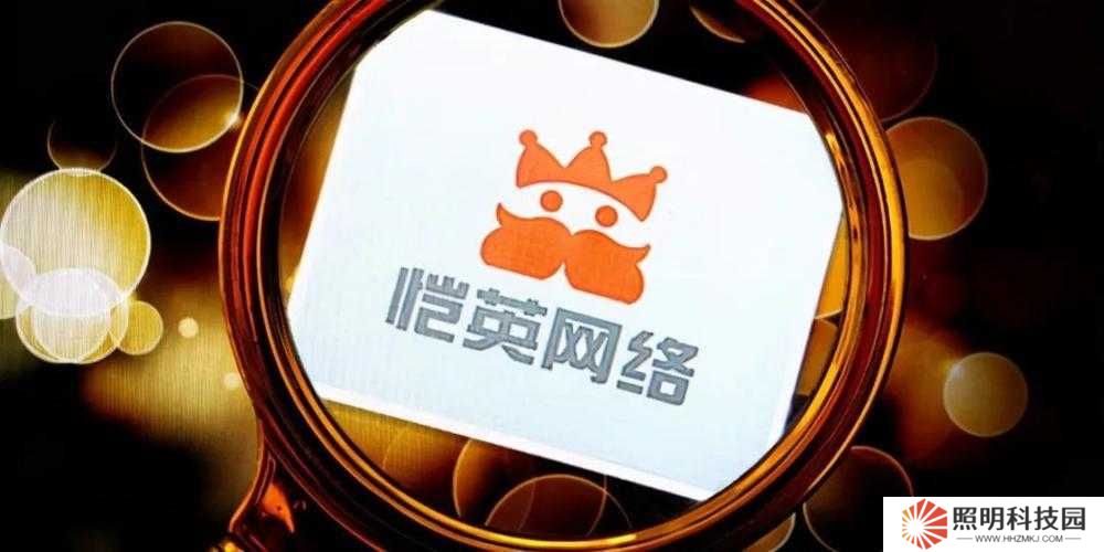 愷英網(wǎng)絡與盛趣游戲聯(lián)手后，合資公司如何開啟IP合作與維權(quán)新篇章？