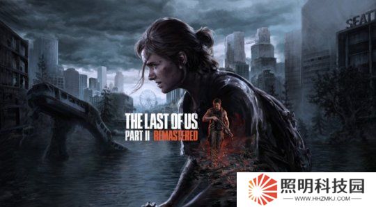 《最后的生還者2：重制版》PC版首發支持多幀生成