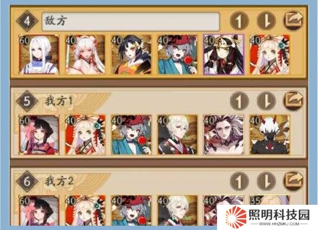 陰陽(yáng)師SP雪女如何搭配才能打造最強(qiáng)結(jié)界防守陣容？