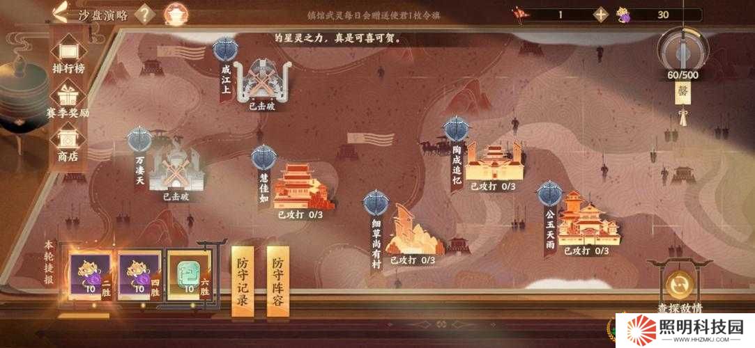 忘川風華錄新手如何開局？深度解析底層邏輯與操作映射的必備攻略？