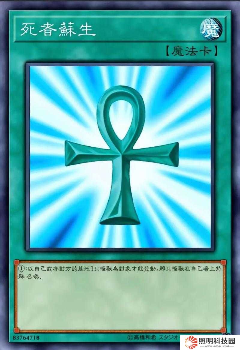 游戲王決斗鏈接中，爺爺的卡組如何搭配才能成為最強？揭秘懸念！