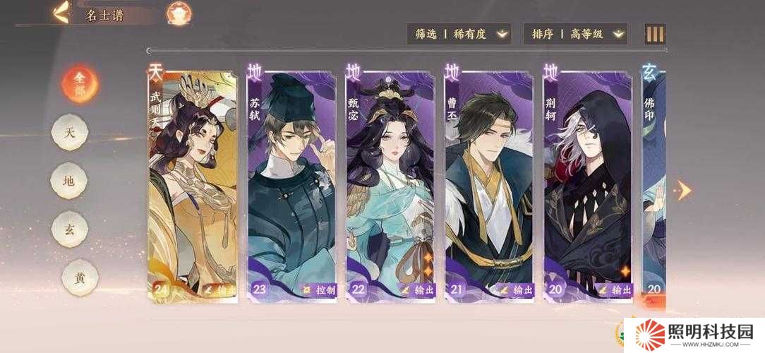 忘川風華錄開局6選1，角色選擇演變史，哪個才是最佳之選？