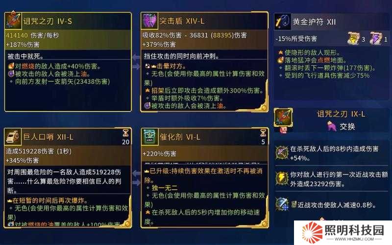 重生細(xì)胞咒刀究竟如何獲取？新手必看的咒刀獲取途徑大揭秘！