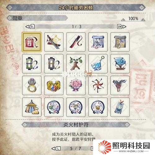 榮耀大天使怪物勛章如何獲取？光環效果底層邏輯與實戰操作揭秘！