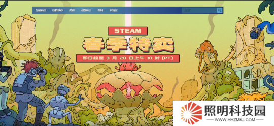 492款新史低 Steam春促開啟；《星際戰士3》投入開發