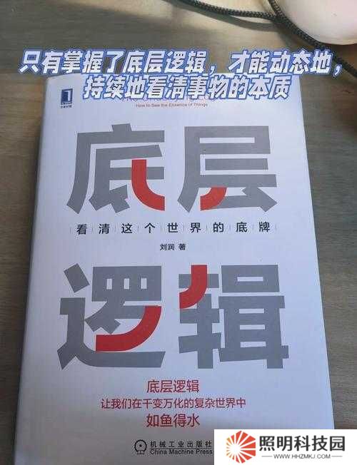 伊甸園的驕傲諾諾究竟有多強？底層邏輯與操作技巧全攻略揭秘！