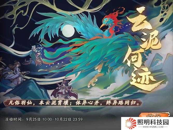 天地劫幽城再臨蝕之隙歸真第一章通關攻略大全