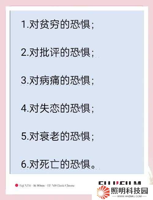 如何在恐懼之間中高效打字交流？揭秘實(shí)用技巧與懸念點(diǎn)！