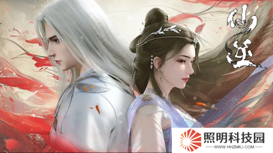 網易開拍《仙逆》劇場版？王林、李慕婉造型曝光，10年老粉淚目認證