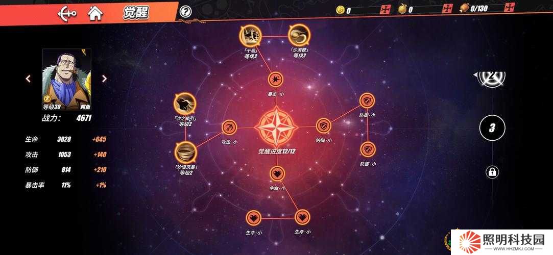 航海王熱血航線馬戲表演任務(wù)必看！手殘黨也能輕松拿獎(jiǎng)勵(lì)的獨(dú)家秘籍