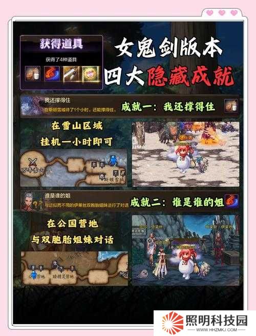 必看！怪物工程師基因鎖激活全攻略！解鎖隱藏能力的終極技巧