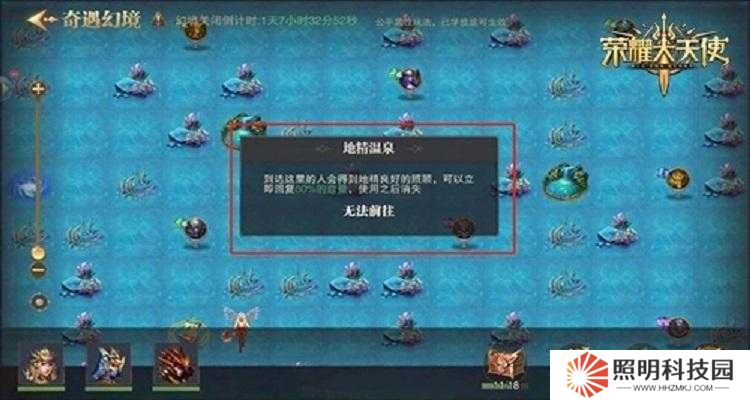 榮耀大天使奇遇幻境如何巧妙通關？揭秘隱藏路線攻略！