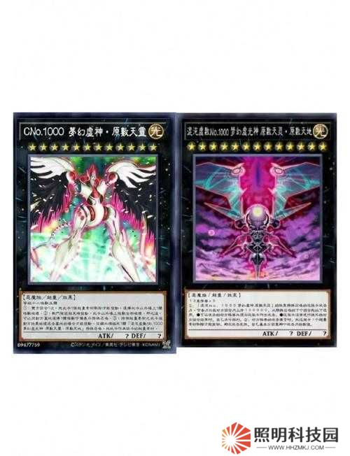 游戲王削血卡組真的能無敵嗎？深度分析與介紹揭秘