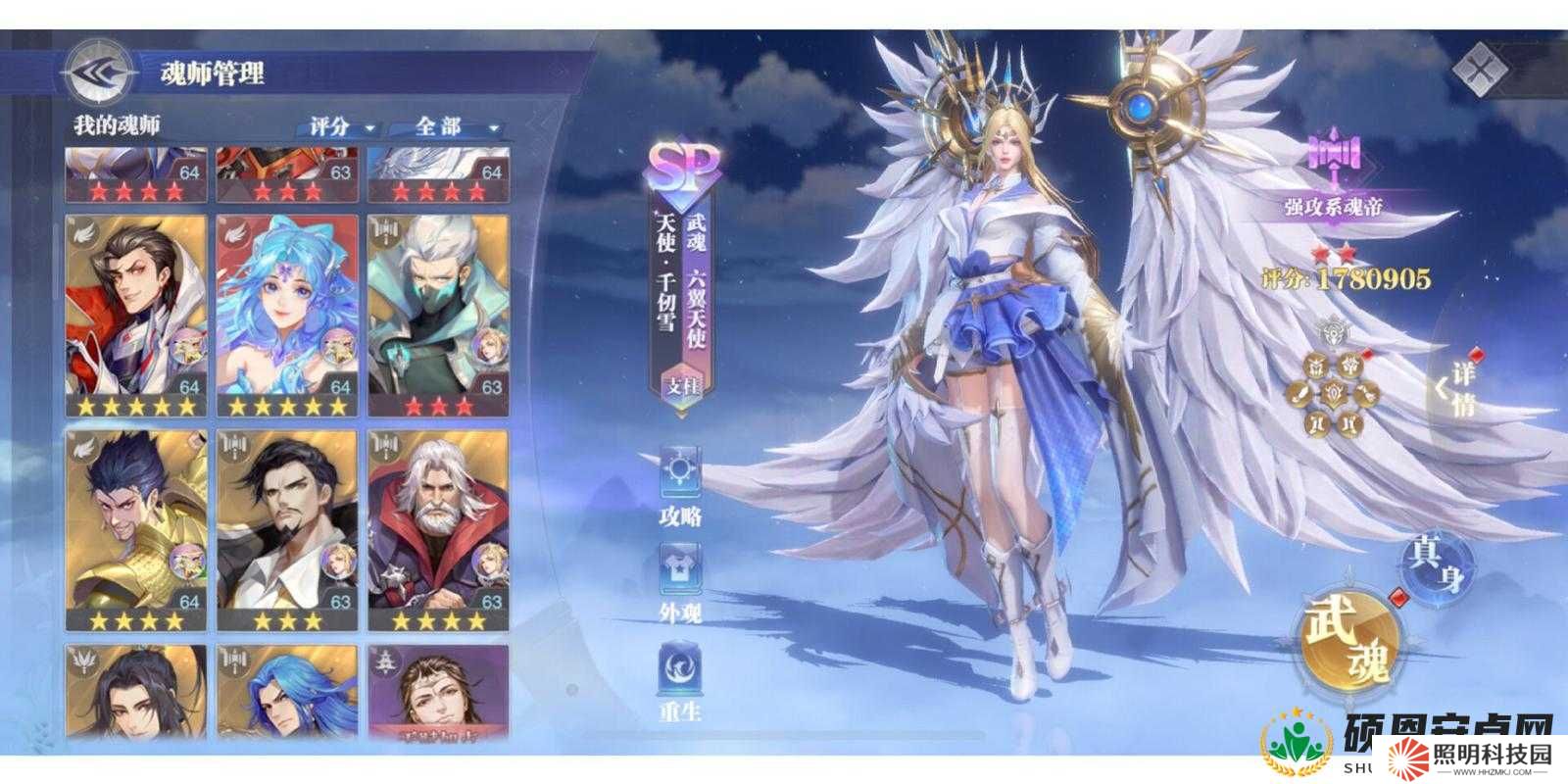 斗羅大陸魂師對(duì)決：邪月神級(jí)陣容搭配+魂師加點(diǎn)攻略，一秒逆襲競(jìng)技場(chǎng)！