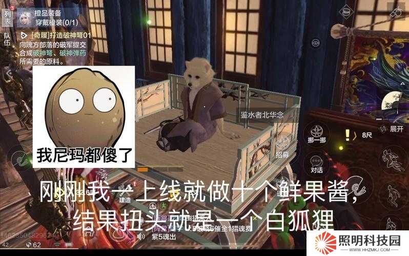 妄想山海北華念走了怎么辦？深度解析與應對策略