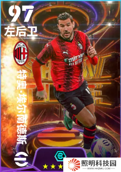 疾速風暴席卷實況，紅黑戰車特奧橫掃左路！