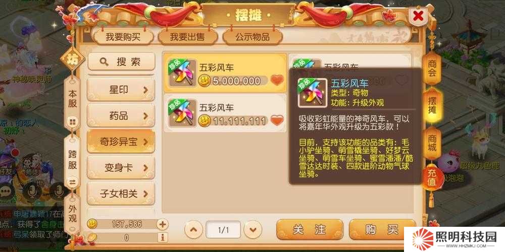 必看攻略天地豪俠世界BOSS挑戰(zhàn)全指南！零基礎(chǔ)也能輕松拿到10萬(wàn)金幣+絕版坐騎