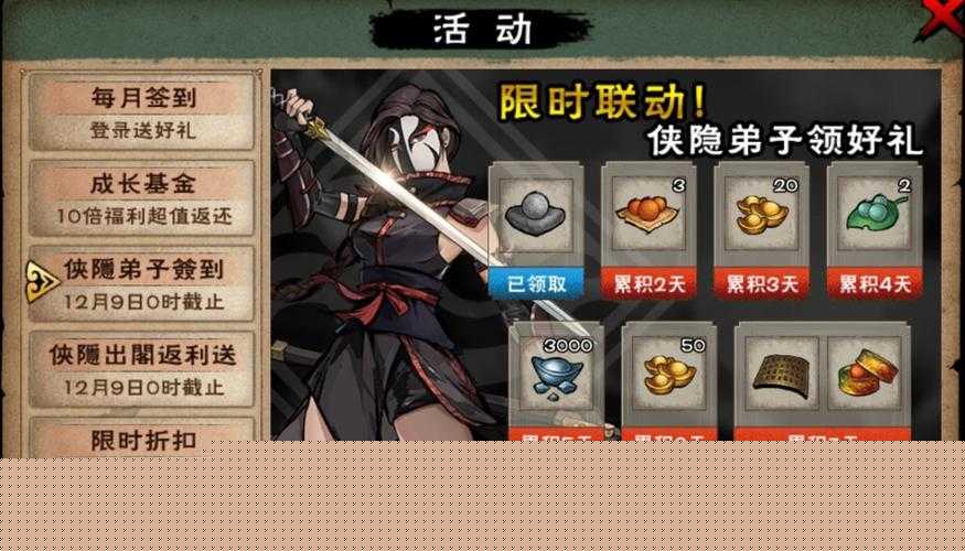 2021煙雨江湖愚人節(jié)福利！兌換碼大放送速領(lǐng)不后悔